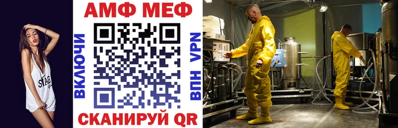 АМФЕТАМИН Premium  где можно купить   Слободской 