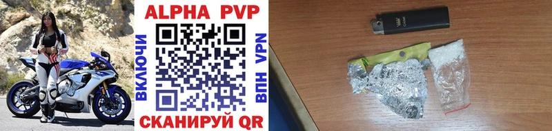 Alpha-PVP мука  Слободской 
