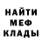 Ecstasy XTC Lapka Ronin