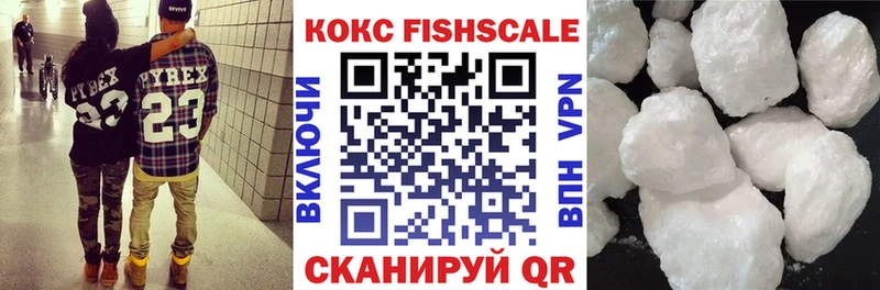 COCAIN Колумбийский  продажа наркотиков  Слободской 