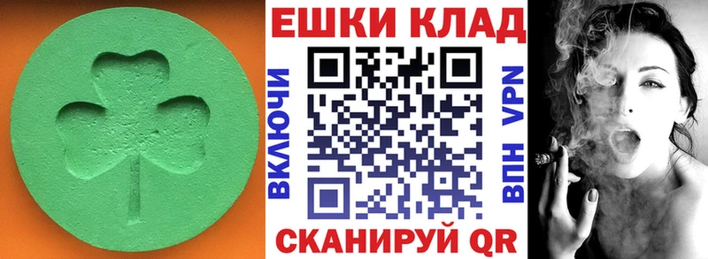 kraken вход  это как зайти  Слободской  Экстази таблы  дарнет шоп 