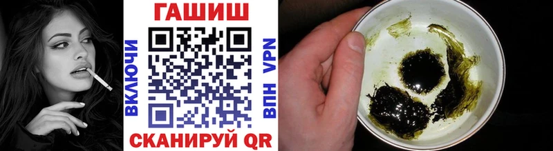 ГАШ hashish  кракен вход  Слободской 