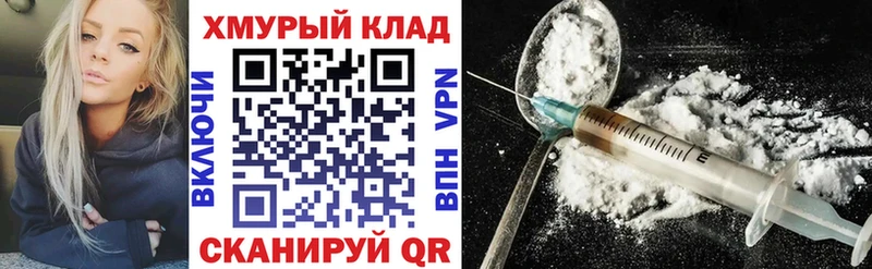 ГЕРОИН гречка  Слободской 
