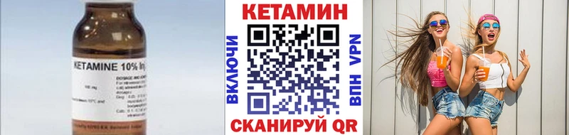 где купить наркоту  Слободской  КЕТАМИН ketamine 