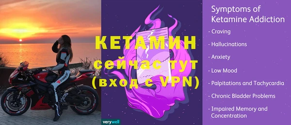 кокаин Балахна
