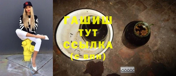 спайс Балабаново