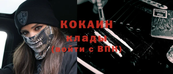 кокаин Балахна