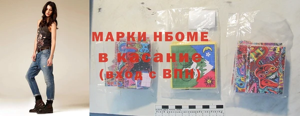спайс Балабаново