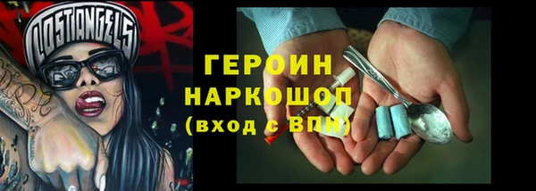 спайс Балабаново