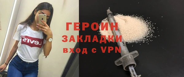 кокаин Балахна