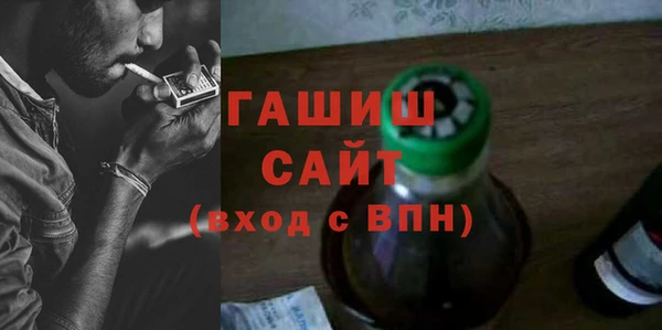 спайс Балабаново