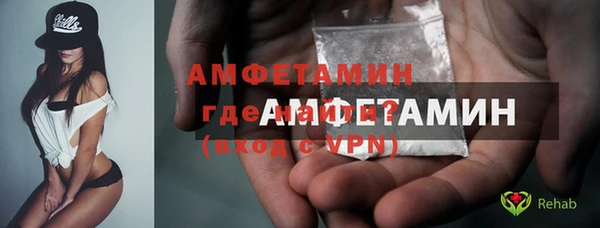 кокаин Балахна