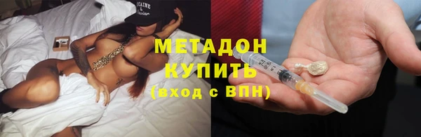спайс Балабаново