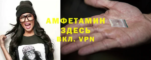 спайс Балабаново
