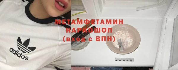спайс Балабаново