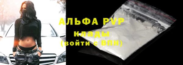 кокаин Балахна