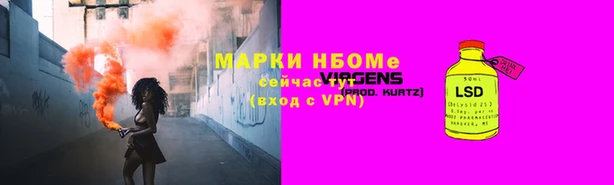 кокаин Балахна