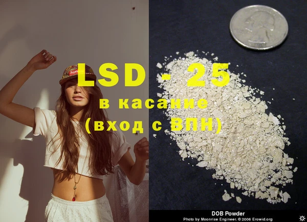 кокаин Балахна