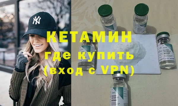 спайс Балабаново