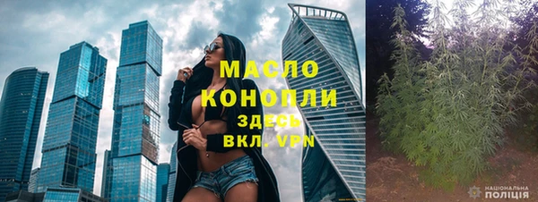 спайс Балабаново