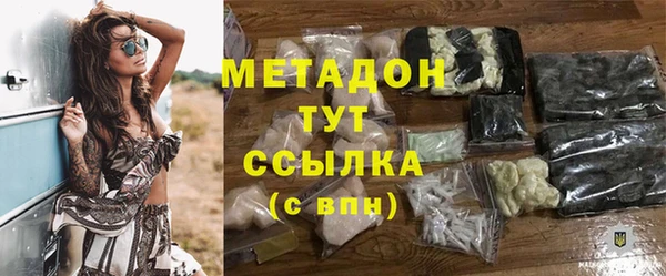 спайс Балабаново