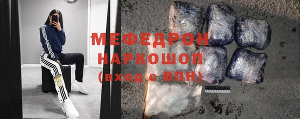 кокаин Балахна