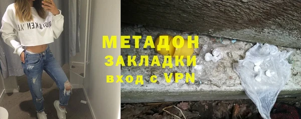 спайс Балабаново