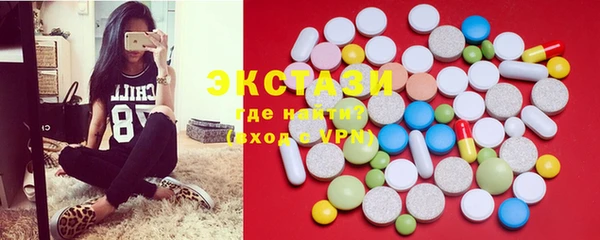 спайс Балабаново