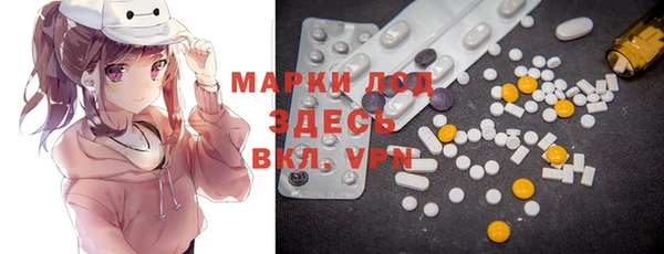 кокаин Балахна