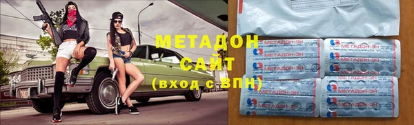 спайс Балабаново
