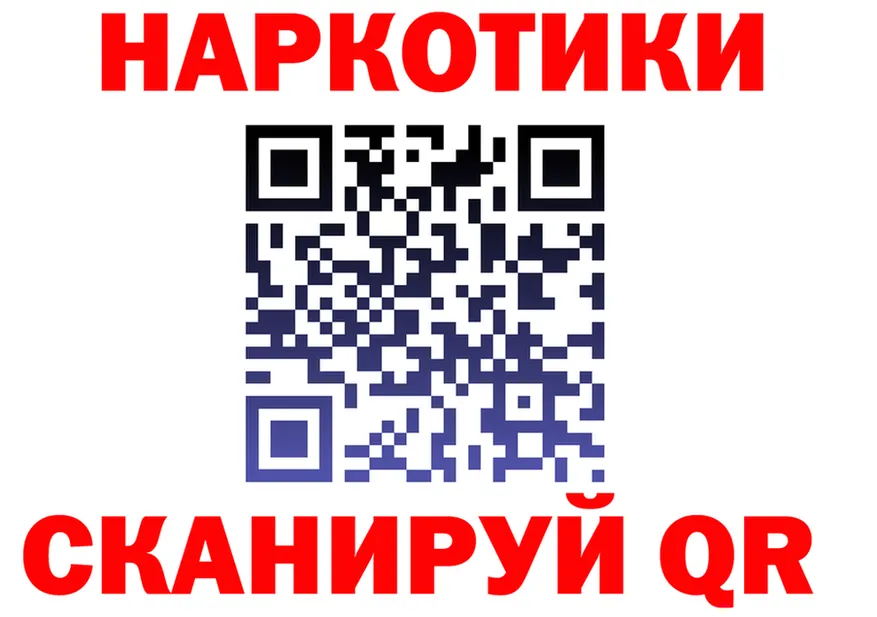 Кодеиновый сироп Lean Purple Drank ONION shop MEGA Слободской
