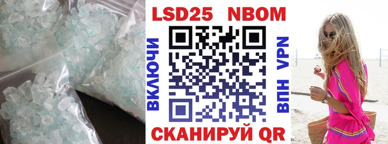 Лсд 25 экстази ecstasy  Слободской 