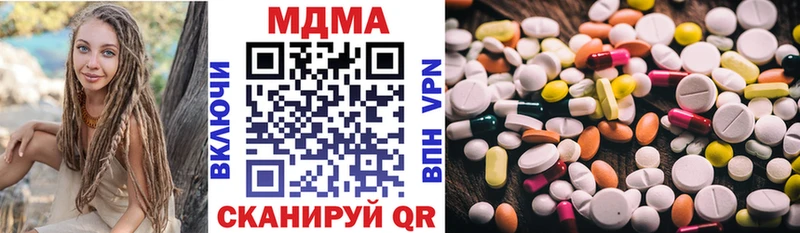 магазин  наркотиков  Слободской  МДМА Molly 