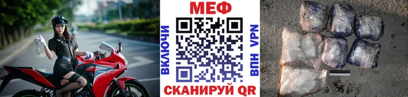MEGA онион  Слободской  Мефедрон кристаллы 