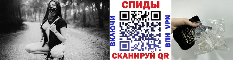 Метамфетамин пудра Слободской