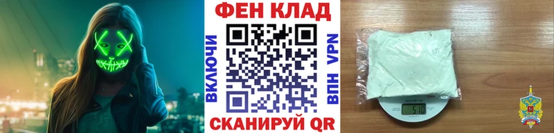 OMG как зайти Слободской Первитин мет