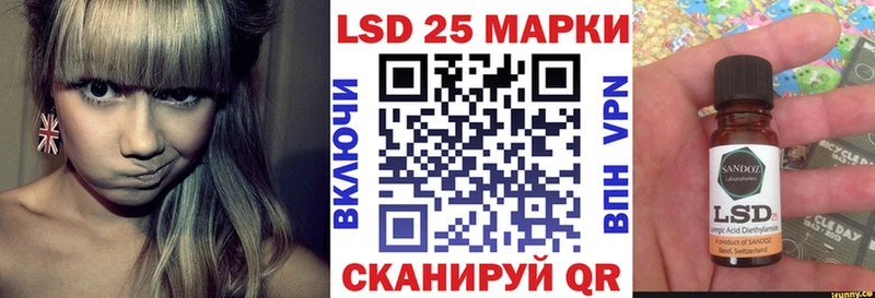 Наркотические марки 1,5мг  Слободской 
