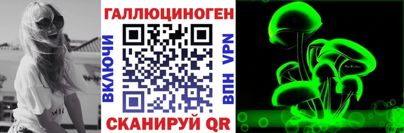 Псилоцибиновые грибы мухоморы Слободской